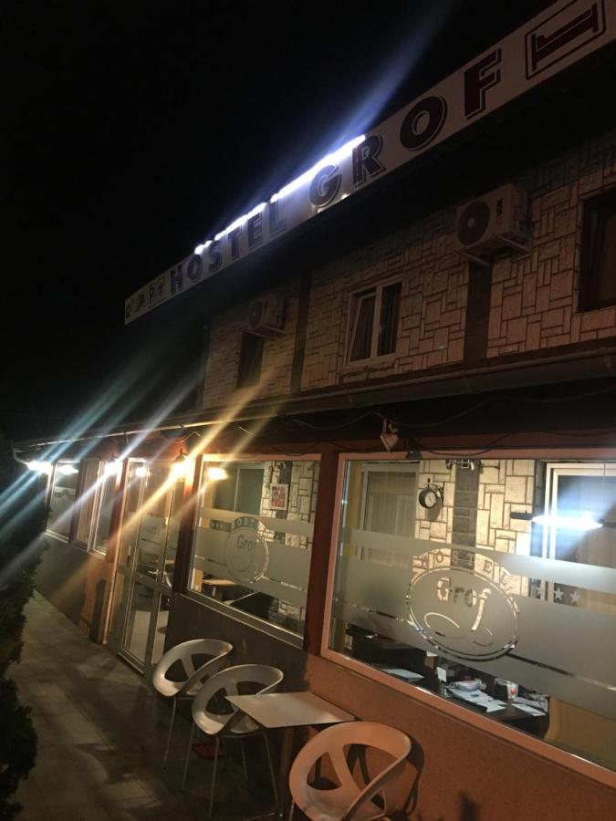 Hostel Grof Mrcajevci Экстерьер фото